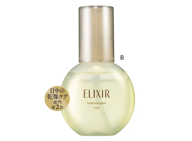 B 日中の乾燥ケア部門第2位