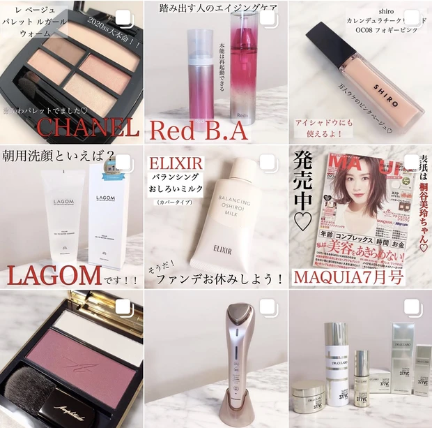 【本日発売！】2020Summerシャネルの新作アイシャドウを早速スウォッチ♡_6