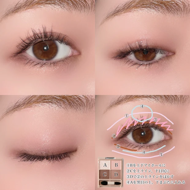 キャンメイク シルキースフレアイズ マットタイプ M07 チュチュバレリーナ アイメイク