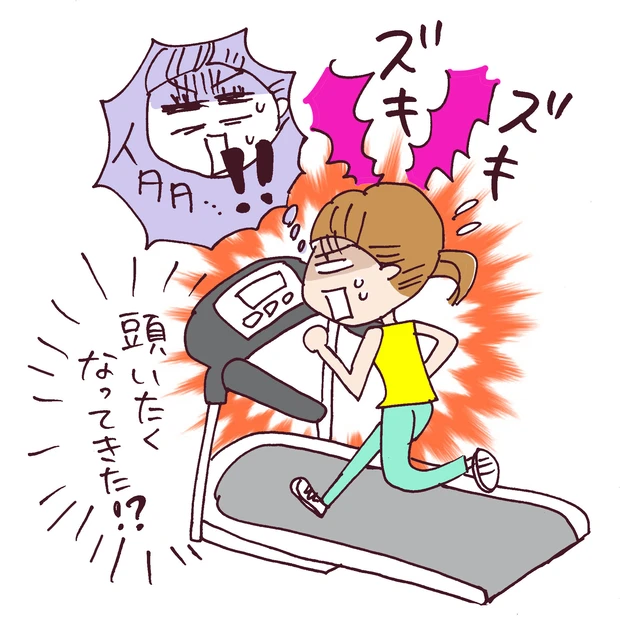 頭痛診断|痛くなったらどうするのが正解? 頭痛の特徴からあなたのタイプをチェック!_9