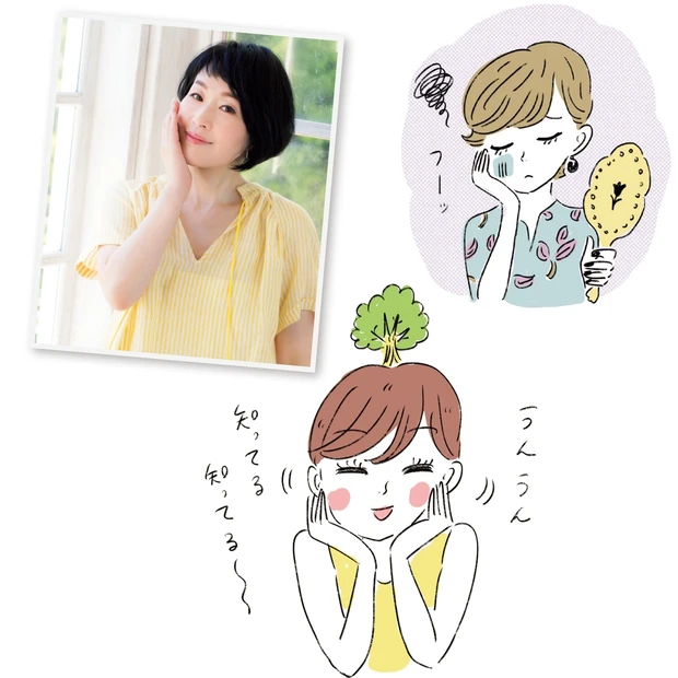 エイジング悩みもすっきり！ 小林ひろ美流・脳×肌×体のかけ算方程式
