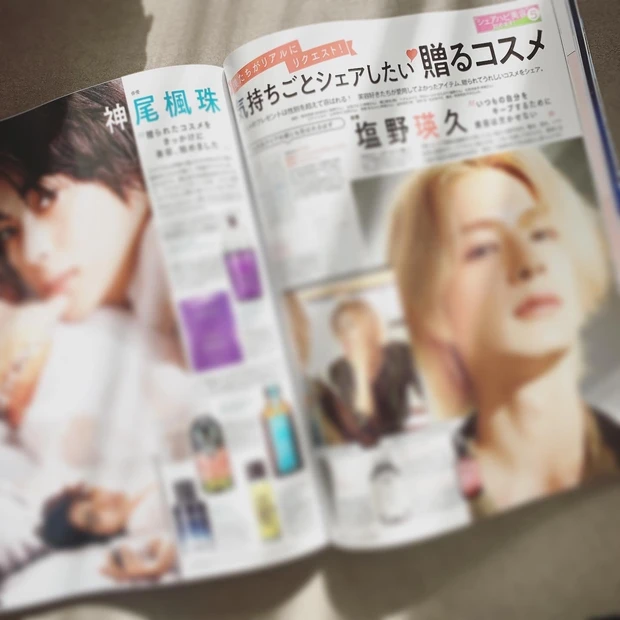 【MAQUIA3月号】最新春コスメやメンズコスメも!見どころをご紹介_8