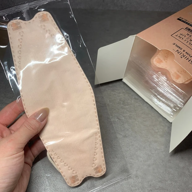 NISHIKIN BRILLIANT MAKE UP MASK ニシキンマスク 血色マスク 小顔マスク 不織布