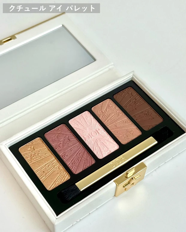 Dior Holiday Couture アイシャドウパレット ディオールのホリデー限定パレット2種をスウォッチ！ 特別感
