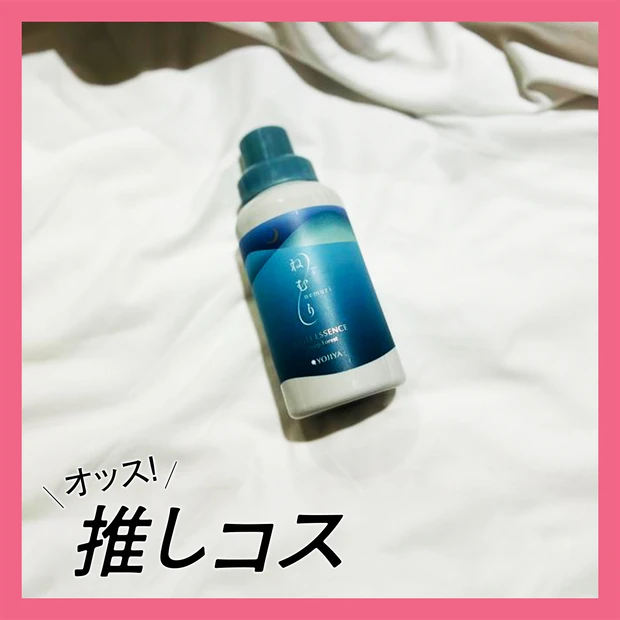 京都旅行のお土産にもおすすめ！よーじやのねむりに誘う入浴剤【マキアエディ…