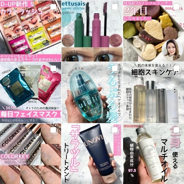 【自己紹介】マキアインフルエンサー2年目になりましたりっちゃんです!今年度もよろしくお願いいたします♡_3