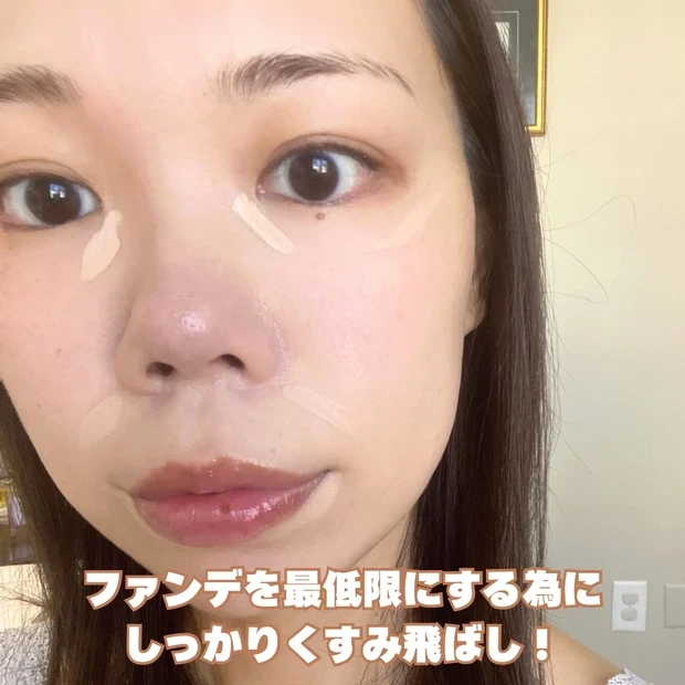 ヴィセ エクストラ スキニー コンシーラー スウォッチ