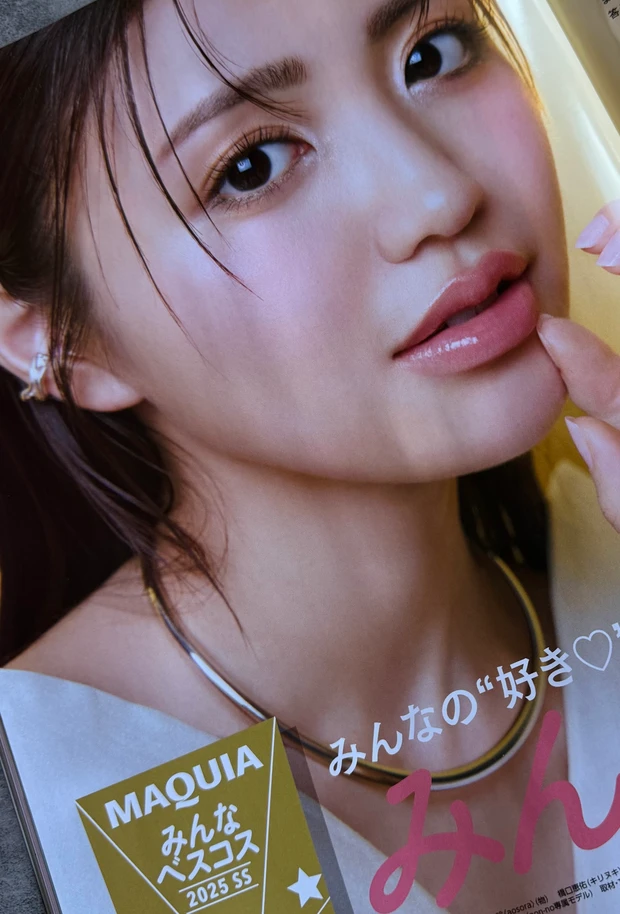 【MAQUIA 9月号】豪華特別付録が話題！BBIA（ビアー）の“飲み会リップ”ミニセット♡ みんなのベスコス＆秋新色BOOK2025も必見！_10