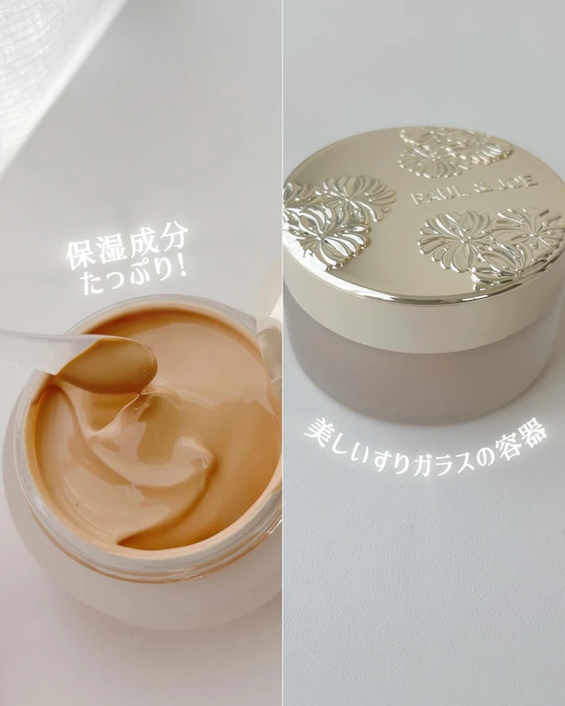 ポール & ジョー サブライム クリーム ファンデーション テクスチャー