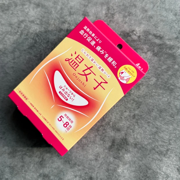 温活女子！ドラッグストアで購入！ショーツに貼る医療機器カイロ「温女子」レビュー