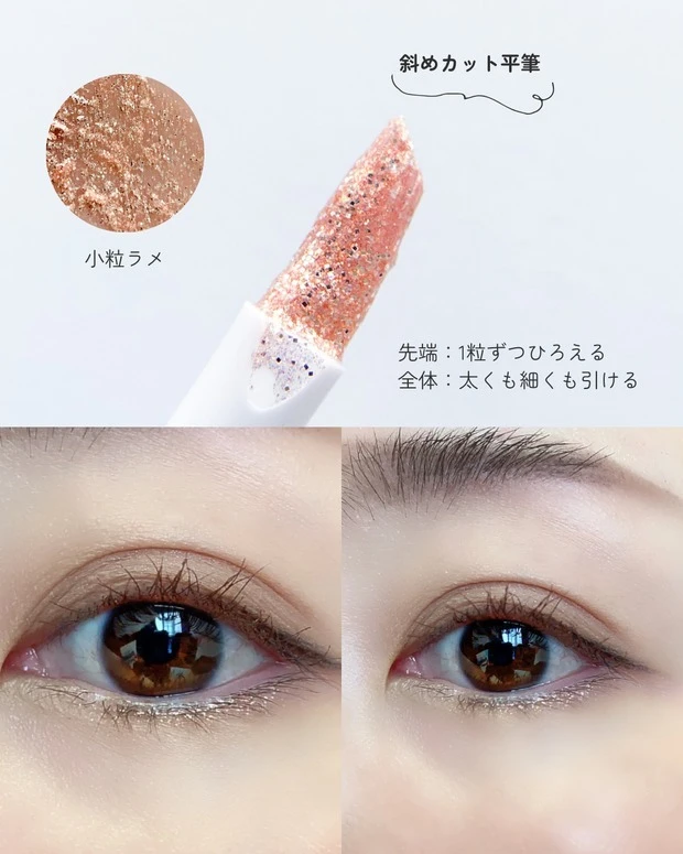 マキアインフルエンサーが「ウォンジョンヨ　ダイヤモンドライナー」をカラー別に紹介！ 「03.メープルティー」をレビュー