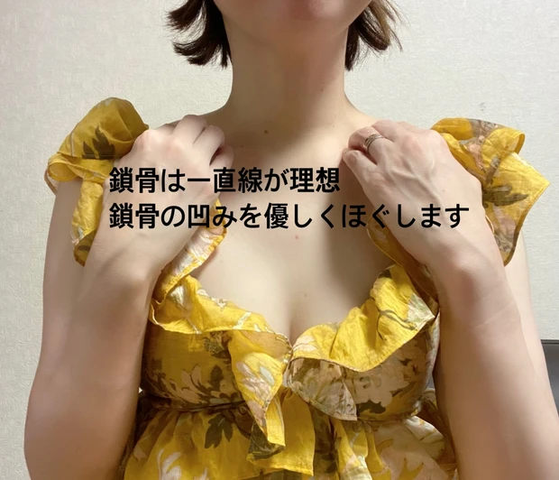 簡単!1分ストレッチのやり方①〜③