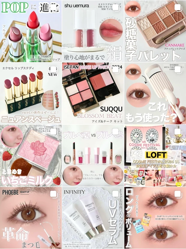 【キャンメイクアイシャドウ】 3月下旬発売☆プティパレットアイズに新色「アマンドブリュレ」が追加！既存色もまとめてご紹介します。_19