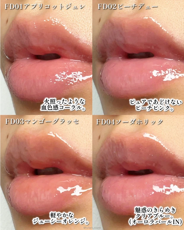 excel　エクセル　スキニーリッチシャドウN　パンプフルドロップ　新作コスメ　プチプラコスメ