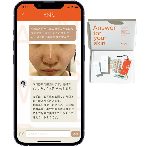 最新パーソナルビューティ診断12選 PhotoGallery_2_17