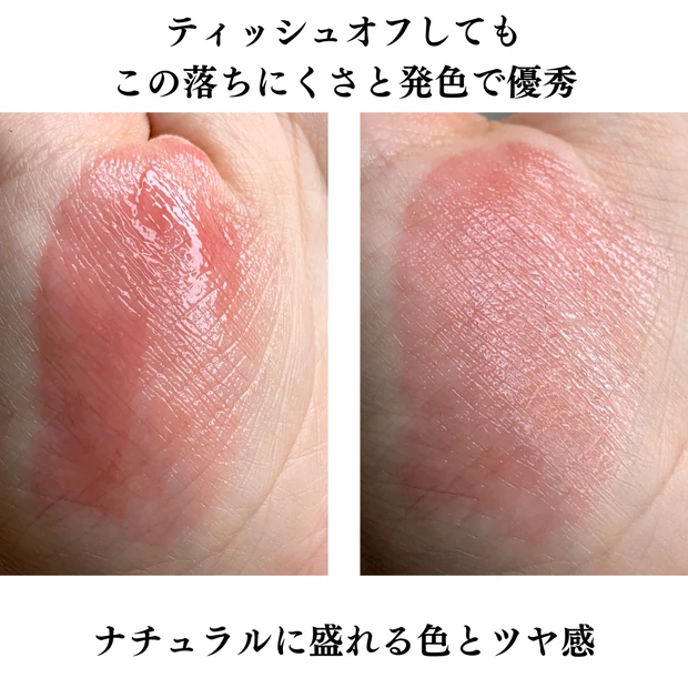 幻の【みな実の粘膜ピンク】が限定発売!今回も即完売予想!買わない理由なし♡見つけたら即買い推奨です。_2