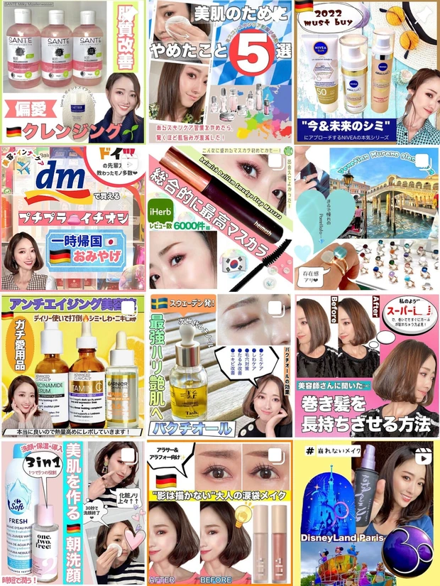 日本にも広めていきたいヨーロッパ美容♡ドイツで体感した美肌作りの糸口と2022年の振り返り_5