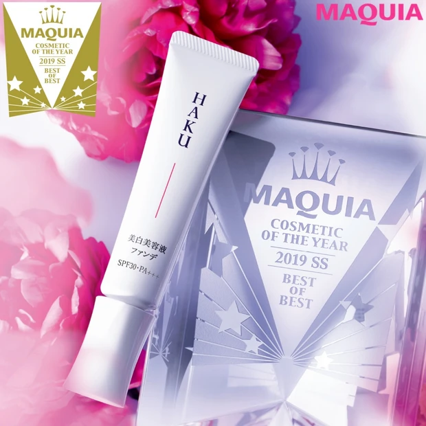 【2019年上半期ベストコスメ】大賞に輝いたのは、美白の常識を変えたこの…