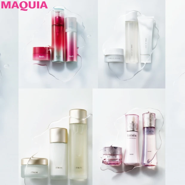 【オルビス、ポーラ、ITRIM、コーセー】注目のエイジングケアラインを徹…