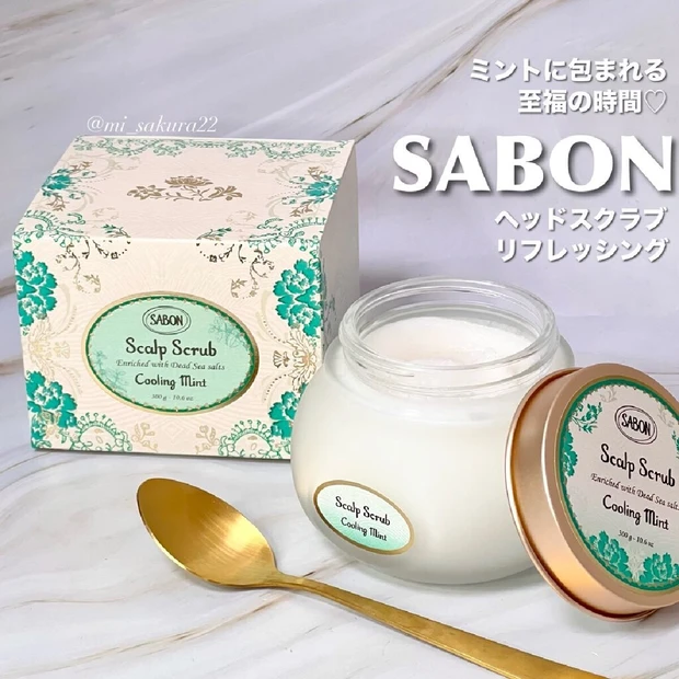 ガチガチ頭皮をリフレッシュ！SABON（サボン）ヘッドスクラブが至福の頭皮ケアだった話♡