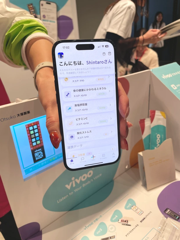 結果はこう見えるよ