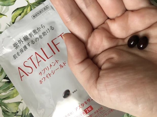 デイリーUVケアは、カンタンにアスタリフトで「飲むだけ!」_2