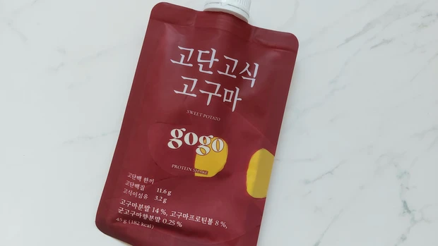 Qoo10購入品！メガ割でチェックしてほしい「美味しくなくちゃ続かない」がモットーの私がおすすめする、韓国のインナービューティーアイテム3選_6_2