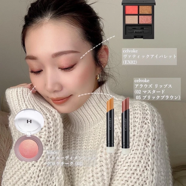 【春メイク】イエローLIPを使ったCelvokeの春メイク🌸💛