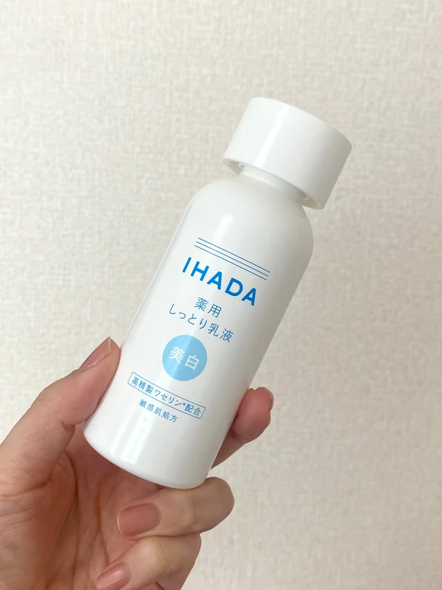 イハダ IHADA 薬用クリアローション 薬用クリアエマルジョン 化粧水 乳液