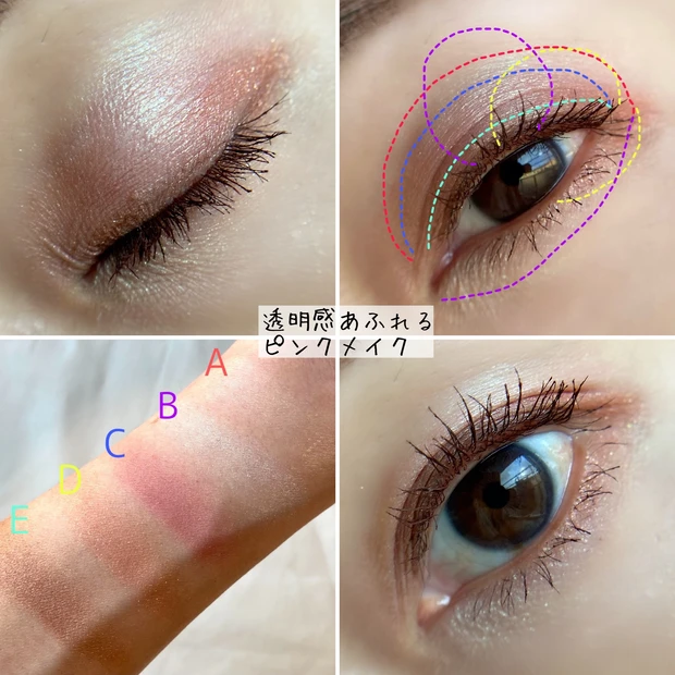 【春新作コスメレビュー!!第一弾】
可愛らしいパケに一目惚れ♡♡買って損なしのグリッターマーブルリップ&花びらアイシャドウ_7_1