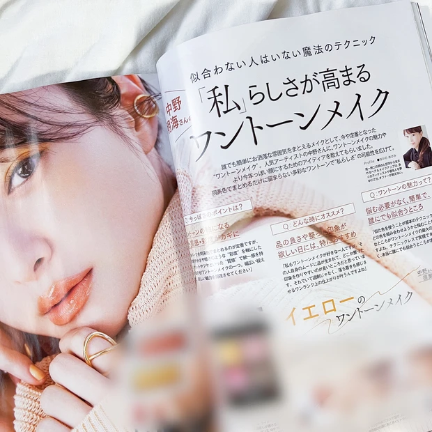 “美肌偏差値”アガるヒントが盛りだくさん！2/21発売【MAQUIA(マキア)4月号】の見どころをPICK UP！_5