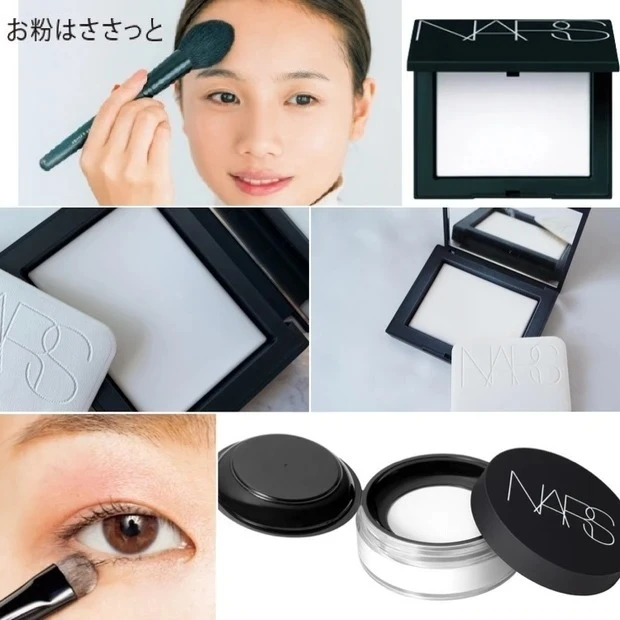 NARS(ナーズ)の名品“リフ粉”が人気な理由は? メイクテクや美容オタクの口コミ&レビューまとめ