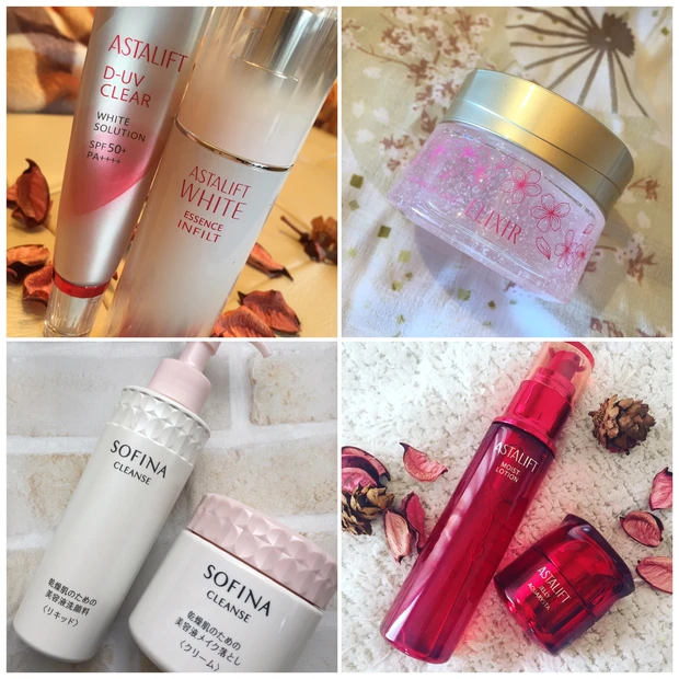 愛用スキンケア