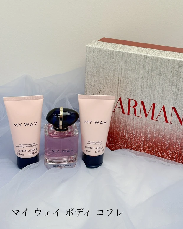 アルマーニ ビューティ マイ ウェイ バス ボディ コフレ