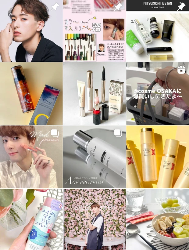 メンズコスメ メンズスキンケア 男性美容 