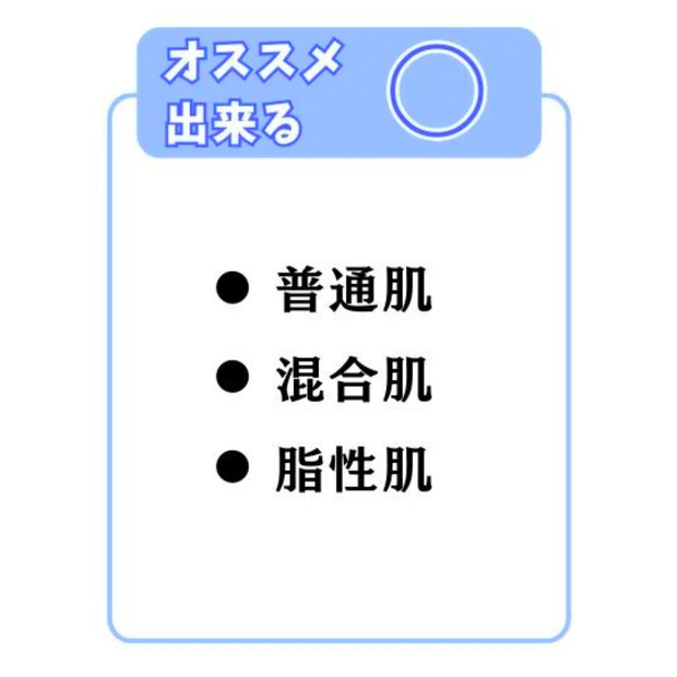 【ONE BY KOSE】進化した美白ケア！『速攻集中ケア美白マスク』シミ、もう作らせない。_5_1
