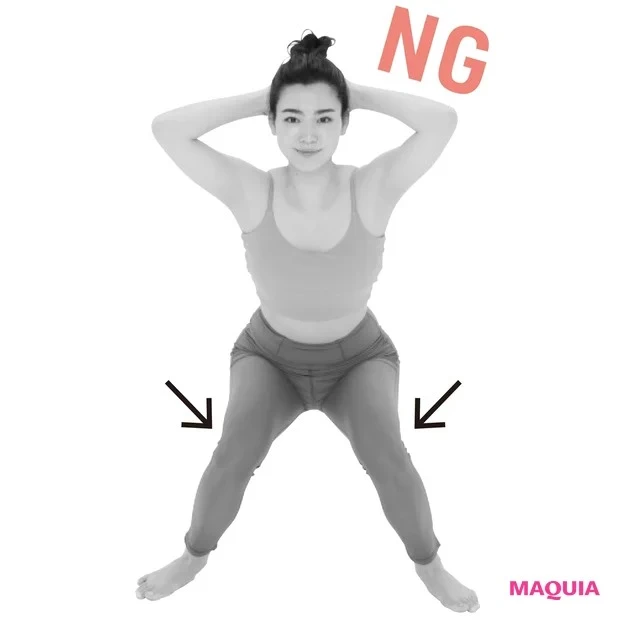 膝が内側に入ってしまうと、膝に負担がかかるうえ、内ももに効かないのでNG