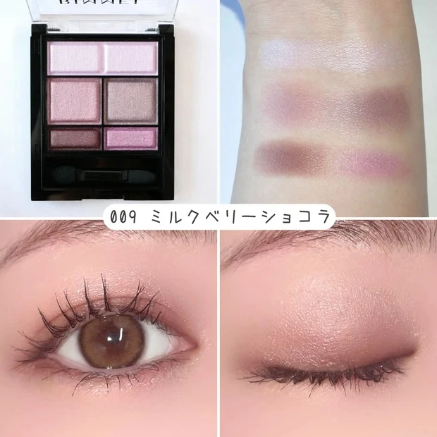 2024年夏新色アイシャドウ_リンメル ワンダー スウィート アイシャドウ 009_スウォッチ