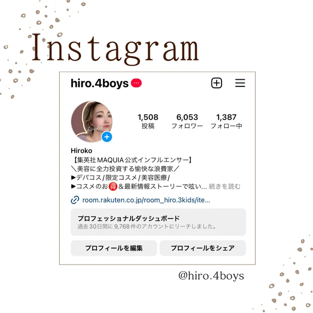 hiroko instagram