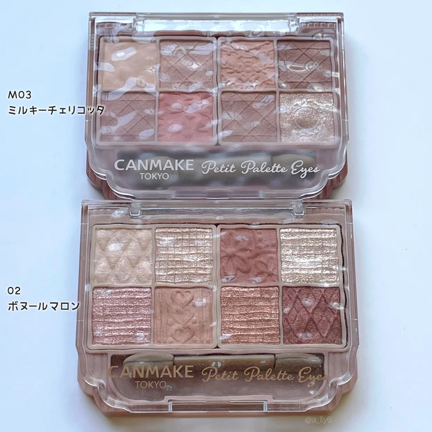 CANMAKE キャンメイク プティパレットアイズ アイシャドウ アイシャドウパレット マット ツヤ パール ラメ プチプラ ドラコス