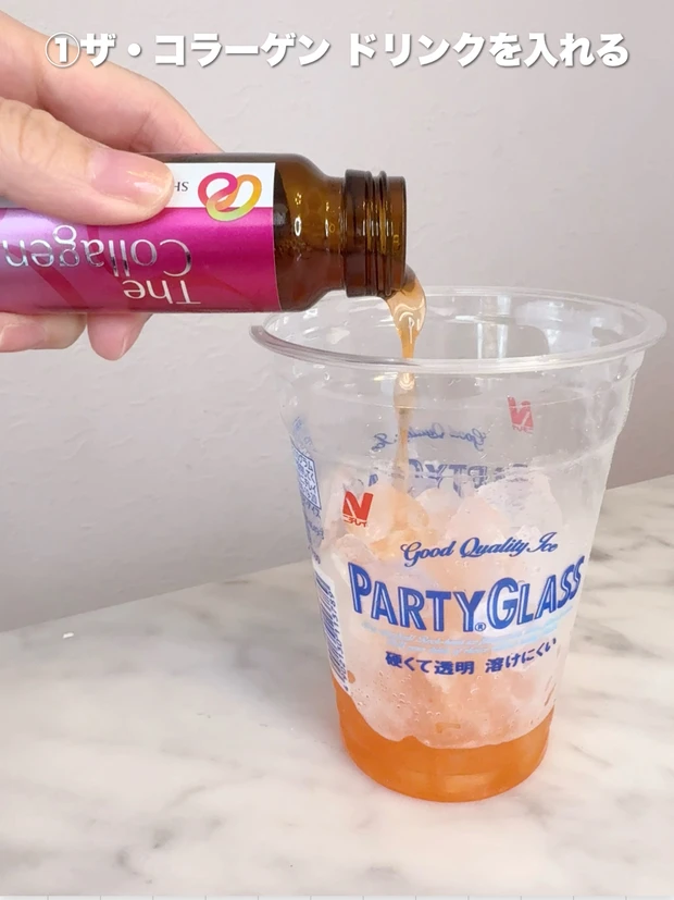 資生堂 ザ・コラーゲン ドリンク 炭酸割り（作り方①）ザ・コラーゲン ドリンクをカップ氷に入れる
