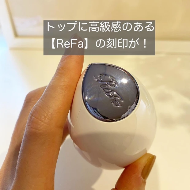 4月1日発売【ReFaの最新美顔器】は肌悩みに合わせて選べる3色展開