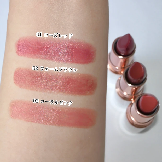 セザンヌ CEZANNE ラスティングステイリップカラー 新作 全色レビュー