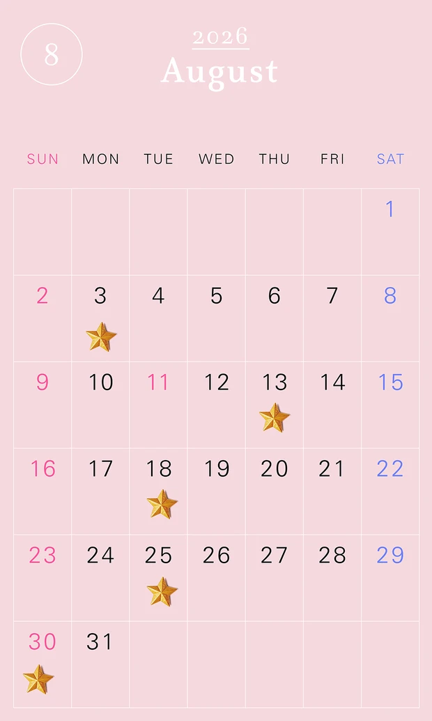 2026年の一粒万倍日カレンダー 2026年8月　開運　吉日　