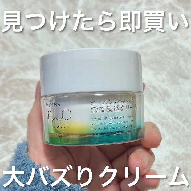 【4月ベストクリップ賞発表】今月のオンライン通信講座では、『Google discover』に掲載されやすくなるコツを解説!_14