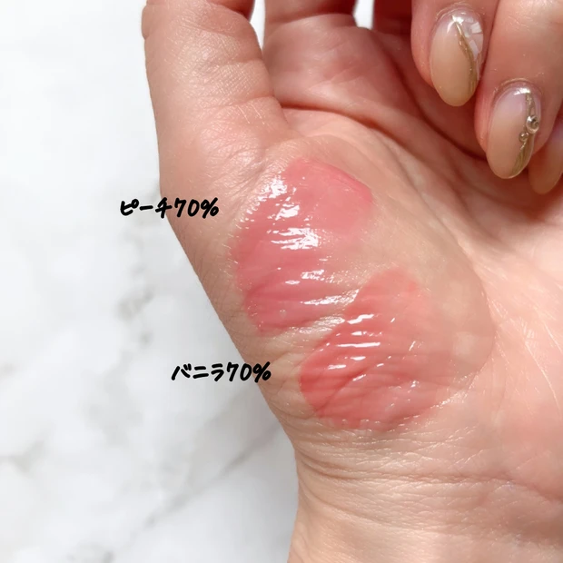 fwee リップ バニラ