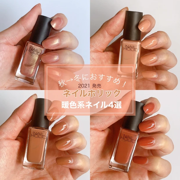 桜カラーが特におすすめ♡可愛すぎる【ネイルホリック】透け感ミルクカラー！_4_1