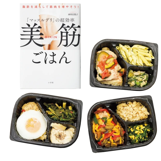 しなやか美ボディを目指す人たちの間で話題！ マッスルデリって何？ 