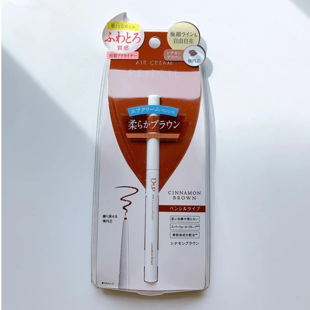 【NEW】D-UP（ディーアップ）から“ふわとろ”質感アイライナー登場。この春夏使いたい絶妙ニュアンスブラウンカラー2色ご紹介♡_2_1