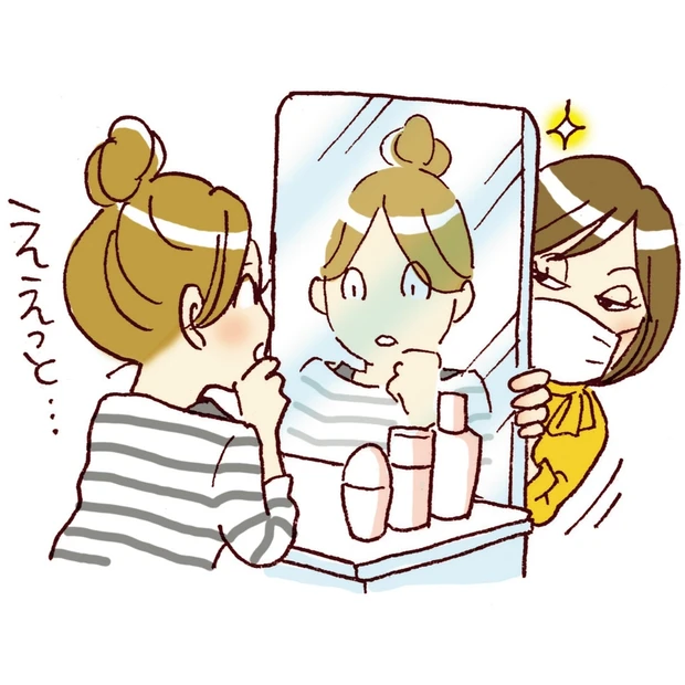 まあまあ頑張れる日の夜スキンケア! withマスクな今こそ力を入れたいの…